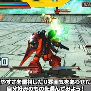 『機動戦士ガンダム EXTREME VS. FULL BOOST』ナビやパイロット衣装などのカスタマイズ要素の解説動画が公開に