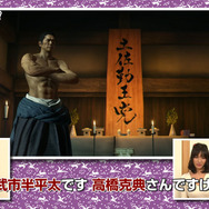 『龍が如く 維新!』最新プレイ動画9回目