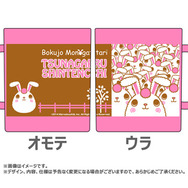 マザー牧場ツアー限定プラコップ