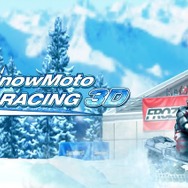 『スノーモーターレーシング3D』