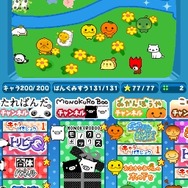 サンエックス キャラクターチャンネル 〜オールスター大集合!〜