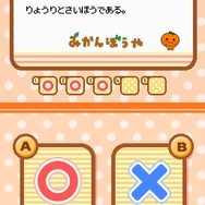 サンエックス キャラクターチャンネル 〜オールスター大集合!〜