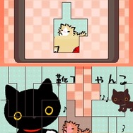 サンエックス キャラクターチャンネル 〜オールスター大集合!〜