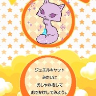 サンエックス キャラクターチャンネル 〜オールスター大集合!〜