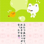 サンエックス キャラクターチャンネル 〜オールスター大集合!〜