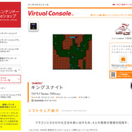 シューティングゲームの要素を持つRPGという独特なジャンル