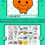 サンエックス キャラクターチャンネル 〜オールスター大集合!〜