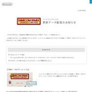 更新データでさまざまなコントローラーに対応