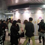 『神々の悪戯』2014年春アニメ化決定、池袋駅におみくじ広告登場ほか最新情報が公開