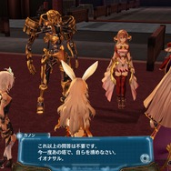 『アルノサージュ～生まれいずる星へ祈る詩～』、ザッピングで描かれるストーリー序盤の流れが明らかに―「調合店」では特殊イベントも