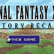 ドット絵でストーリーを振り返り!『ライトニング リターンズ FFXIII』海外向けレトロトレイラー