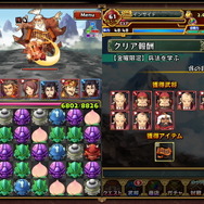 【三国志パズル大戦攻略】覚醒と限界突破、限定クエストを制覇して最強武将の育成を目指せ！(第7回)