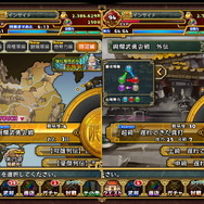 【三国志パズル大戦攻略】覚醒と限界突破、限定クエストを制覇して最強武将の育成を目指せ！(第7回)