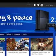 公式サイトショット