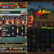 【三国志パズル大戦攻略】連撃と必殺技をマスターして、三国パズルを極めろ！(第8回)