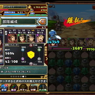 【三国志パズル大戦攻略】連撃と必殺技をマスターして、三国パズルを極めろ！(第8回)