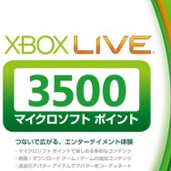 以前のMSPカード