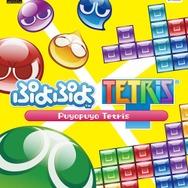 カーくんとアルルをつけ狙うサタンと、異次元の旅人エコロが参戦決定 ─ 『ぷよぷよテトリス』謎めいた新キャラの画像も!?