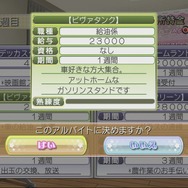 『ドリームクラブGogo.』プライベートでのアフターのお誘いや「紳士のお遊び」など、最新情報が公開