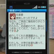 『ドリームクラブGogo.』プライベートでのアフターのお誘いや「紳士のお遊び」など、最新情報が公開