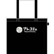 「プレコミュ」オリジナルトートバッグ