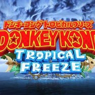 最新作で最強にパワフルなアドベンチャーが展開する『ドンキーコング トロピカルフリーズ』の最新映像をご紹介