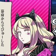 「お龍」と「幾松」と「おうの」