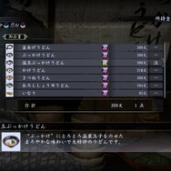 通常、「はなまる特製 龍うどん」はメニューに現れません