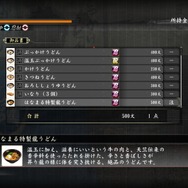 常連客のみが、注文出来るようになります