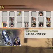 武将撃破の戦利品として「家宝」入手