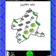 『ぐんまのやぼう』の精神的続編が登場！ ─ iOS/Android『ぐんまのやぼう あぺんどじゃぱん』リリース開始