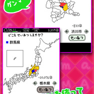 『ぐんまのやぼう』の精神的続編が登場！ ─ iOS/Android『ぐんまのやぼう あぺんどじゃぱん』リリース開始