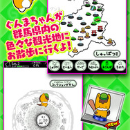 『ぐんまのやぼう』の精神的続編が登場！ ─ iOS/Android『ぐんまのやぼう あぺんどじゃぱん』リリース開始