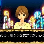 SIMPLE DSシリーズ Vol.43 THE ホストしようぜ〜DXナイトキング〜