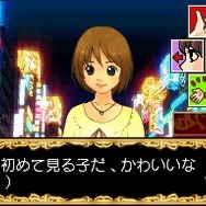 SIMPLE DSシリーズ Vol.43 THE ホストしようぜ〜DXナイトキング〜