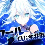 ぼっちなノワールに、18人もの仲間が!? ─ 『超女神信仰 ノワール 激神ブラックハート』ミニキャラで綴るPVをご紹介