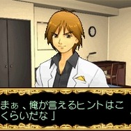 SIMPLE DSシリーズ Vol.43 THE ホストしようぜ〜DXナイトキング〜