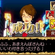 SIMPLE DSシリーズ Vol.43 THE ホストしようぜ〜DXナイトキング〜