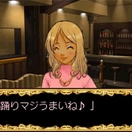 SIMPLE DSシリーズ Vol.43 THE ホストしようぜ〜DXナイトキング〜