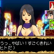 SIMPLE DSシリーズ Vol.43 THE ホストしようぜ〜DXナイトキング〜