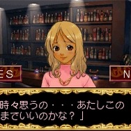 SIMPLE DSシリーズ Vol.43 THE ホストしようぜ〜DXナイトキング〜