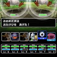 【あぴゅレビュ！】第54回 4日で100万DL!?『ドラゴンクエストモンスターズ スーパーライト』やっぱりドハマリ
