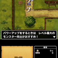 【あぴゅレビュ！】第54回 4日で100万DL!?『ドラゴンクエストモンスターズ スーパーライト』やっぱりドハマリ