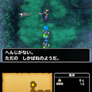 【あぴゅレビュ！】第54回 4日で100万DL!?『ドラゴンクエストモンスターズ スーパーライト』やっぱりドハマリ