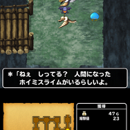 【あぴゅレビュ！】第54回 4日で100万DL!?『ドラゴンクエストモンスターズ スーパーライト』やっぱりドハマリ