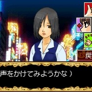 SIMPLE DSシリーズ Vol.43 THE ホストしようぜ〜DXナイトキング〜