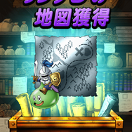 【あぴゅレビュ！】第54回 4日で100万DL!?『ドラゴンクエストモンスターズ スーパーライト』やっぱりドハマリ