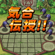 【あぴゅレビュ！】第54回 4日で100万DL!?『ドラゴンクエストモンスターズ スーパーライト』やっぱりドハマリ