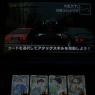 3DS初のF2P『頭文字D パーフェクトシフト ONLINE』βテスト版をプレイレポ