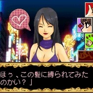 SIMPLE DSシリーズ Vol.43 THE ホストしようぜ〜DXナイトキング〜